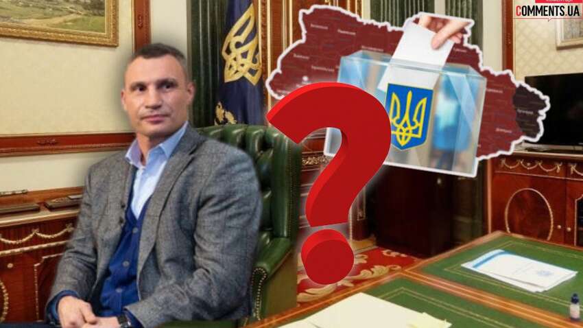Кличко метит в президенты: что об этом говорит и к чему может привести
