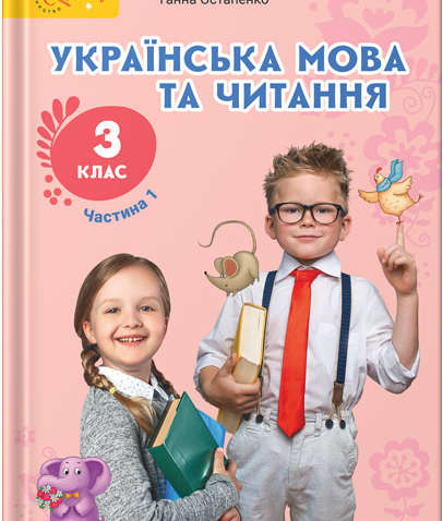 В окупованій частині Запорізької області скасовують вивчення української мови В окупованій частині Запорізької області скасовують вивчення української мови