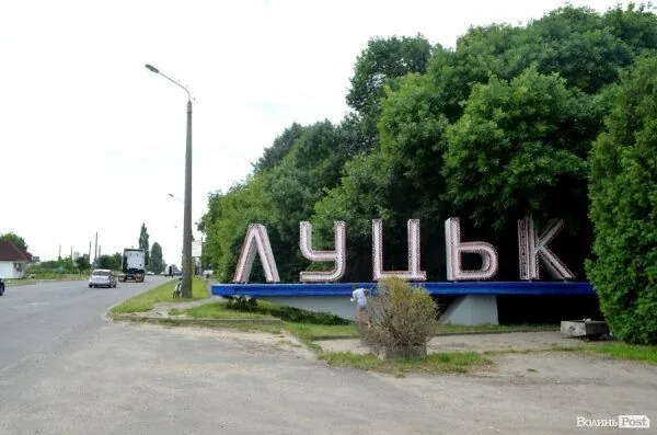 Луцк в огне: что известно о ночной атаке РФ Луцк в огне: что известно о ночной атаке РФ