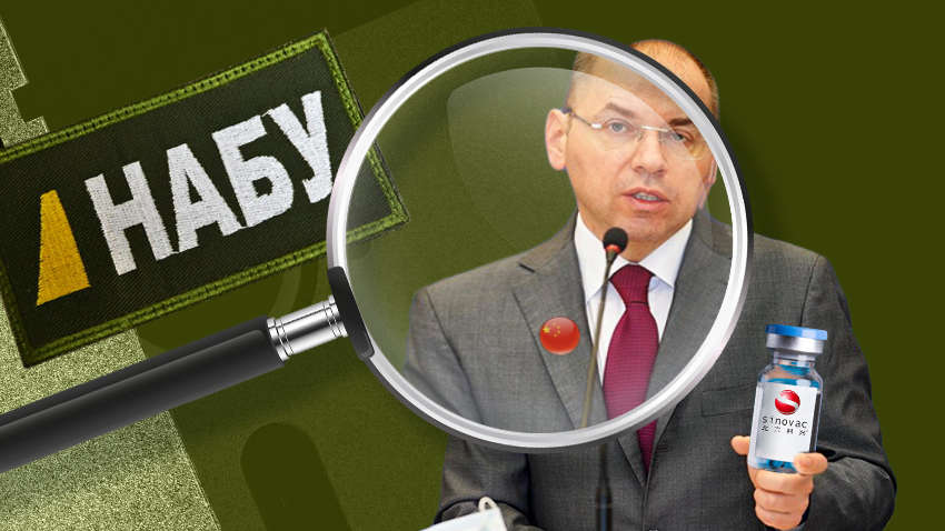 Розслідування НАБУ через закупівлю вакцин: хто і чому намагається «злити» Степанова