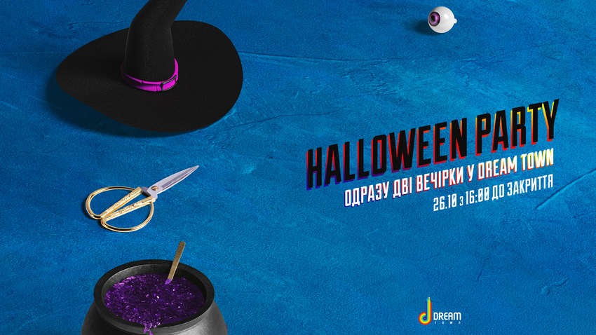 Парад зомбі, учасники «Битви екстрасенсів» та конкурси костюмів: чому варто відзначити Хелловін у Dream Town 