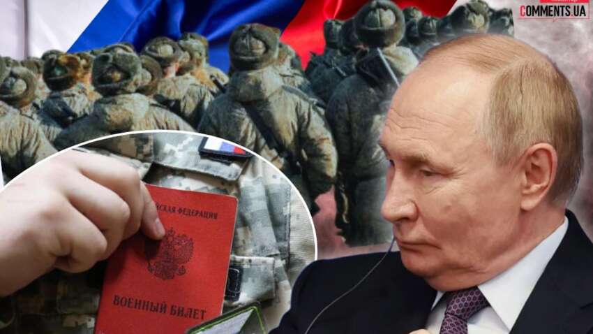 Про що говорить новий указ Путіна: чи справді у РФ розпочинається нова хвиля мобілізації Про що говорить новий указ Путіна: чи справді у РФ розпочинається нова хвиля мобілізації