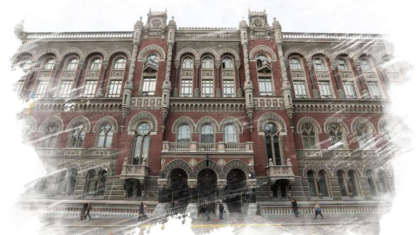 Нацбанк прогнозирует ускорение инфляции до конца года  Нацбанк прогнозирует ускорение инфляции до конца года