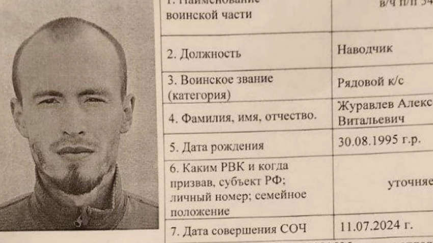 В РФ военный расстрелял своих товарищей и скрылся из части