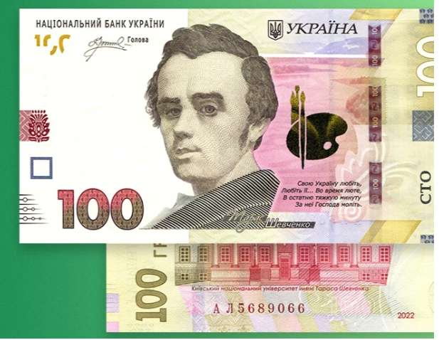НБУ вводить 100-гривневі банкноти з підписом нового голови: яка мета НБУ вводить 100-гривневі банкноти з підписом нового голови: яка мета