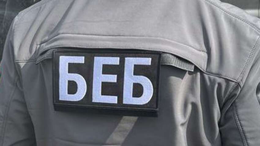 Бюджетное издевательство: финансирование БЭБ в 2026 году планируют увеличить только на 13,5 тыс. грн