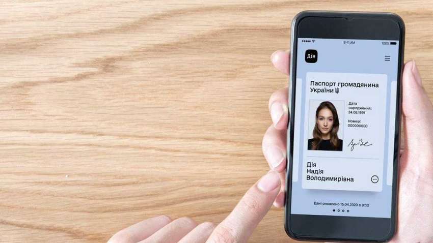 Кабмін офіційно визнав електронні паспорти аналогами паперових документів