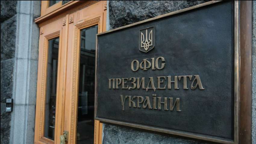 Украинцы собираются на протест под Офисом президента: что будут требовать Украинцы собираются на протест под Офисом президента: что будут требовать