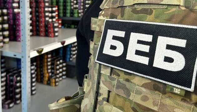 У всех есть серьезные проблемы и замешаны в громких скандалах, – СМИ о «набушниках», претендующих на должность директора БЭБ У всех есть серьезные проблемы и замешаны в громких скандалах, – СМИ о «набушниках», претендующих на должность директора БЭБ