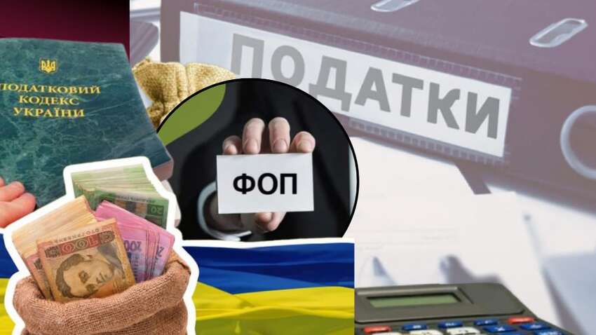 Чому активізувалися розмови про підвищення податків: що далі чекає бізнес в Україні