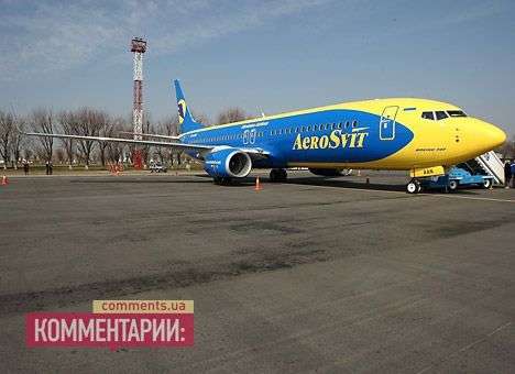 «Борисполь» закрывается для самолетов «АэроСвита»