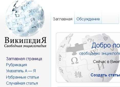 Википедия потеряла 20 тысяч англоязычных авторов