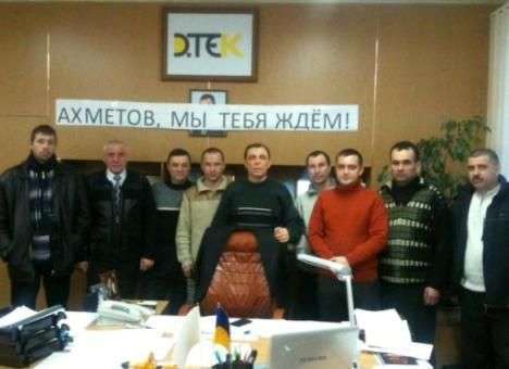 Шахтеры Ахметова начали забастовку