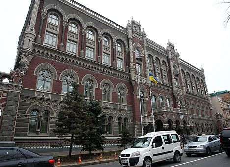 Главой НБУ стал «выходец» из «Газпрома»