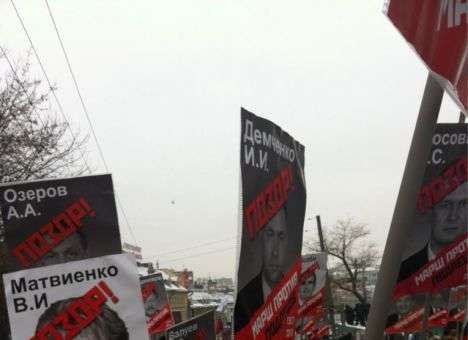 На «Марш против подлецов» пришли 24 тыс. митингующих