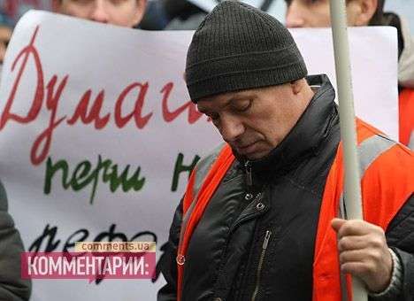 Борьба за влияние в профсоюзах вылилась в протесты железнодорожников – эксперт