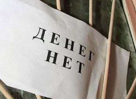 Луганску не хватает 407 млн. грн. на школы и больницы