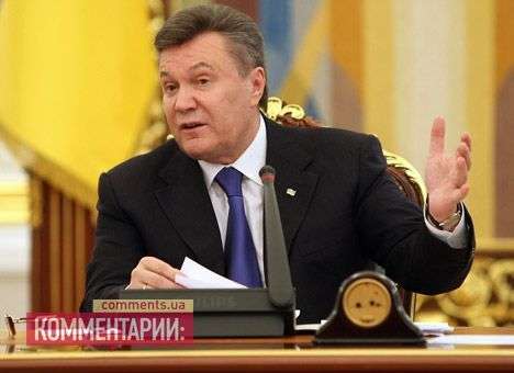 Президент Янукович попросил реформаторов не трепаться