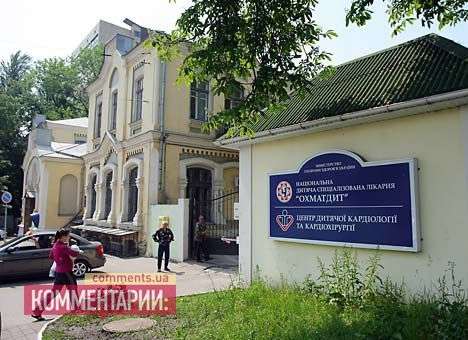 «Антиспид» и «ОхМатДет» дают второй шанс ВИЧ-позитивным детям