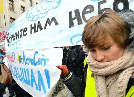 Профсоюзы «АэроСвита» пришли на Банковую с протестом (ВИДЕО)