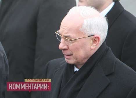 Азаров решил ускорить «покращення» с начала февраля