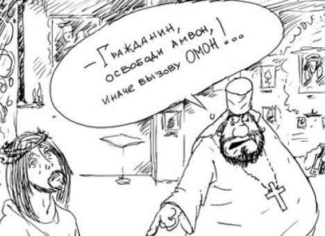 Карикатуру с Иисусом опубликовали в Казахстане. Церковь в бешенстве