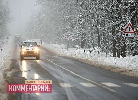 ГАИ просит автолюбителей сегодня и завтра сидеть дома