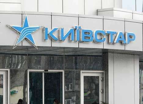 «Лежит» сеть «Киевстара»