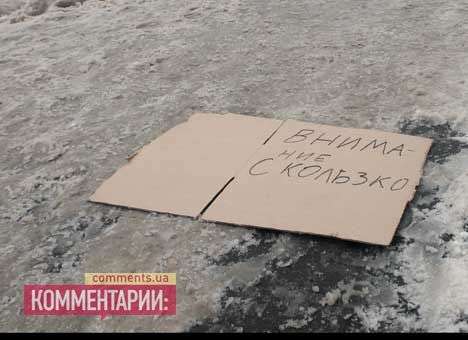 Зима уже обошлась украинцам в 600 млн. гривен