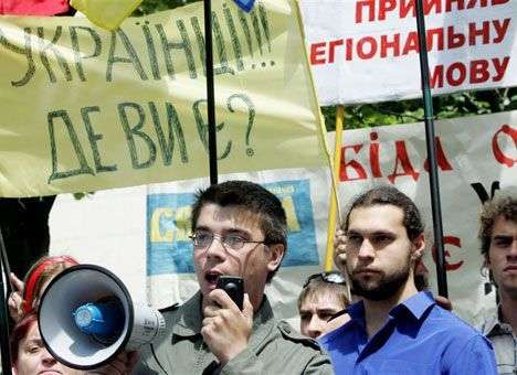 «Свобода» призвала украинцев отказаться от русского языка