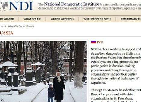 Две НКО США вывезли своих сотрудников с семьями из России