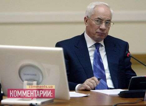 Азаров решил уволить главу Укргосреестра