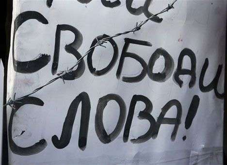 Украина вышла в аутсайдеры по свободе слова, - «Репортеры без границ»