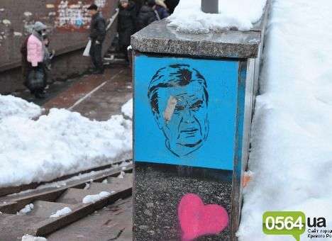 В Кривом Роге Азарова предпочитают в розовом цвете (ФОТО)