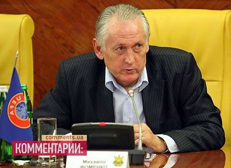 Фоменко проверил сборников «Динамо» и «Днепра»