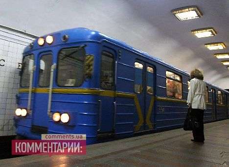 Поезда столичной подземки из-за убытков поедут медленнее