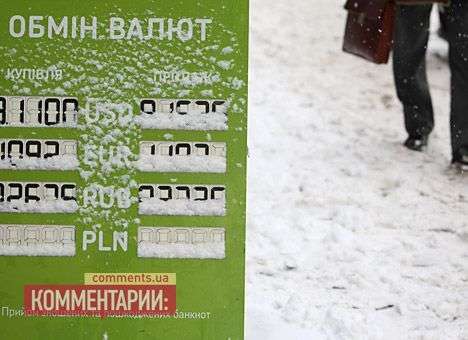 Евро в обменниках перевалил за 11 грн.