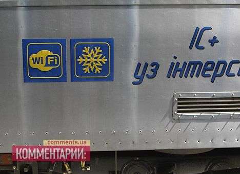 Wi-Fi в поездах Hyundai будет платным