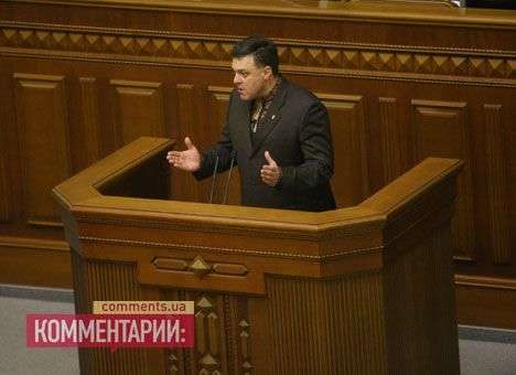 «Свобода» требует уголовного дела для СМС-провокаторов