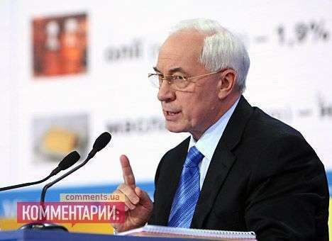 Азаров «зажал» 8 млрд. для  Киева