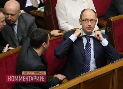 Проверка Яценюком