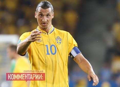 Ибрагимович назвал Гвардиолу трусом