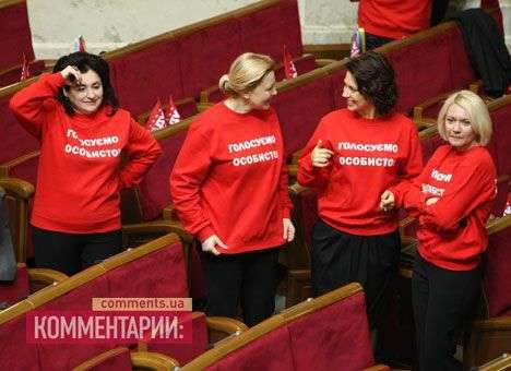 «Красные» оппозиционеры заблокировали трибуну и президиум Рады (ФОТО)