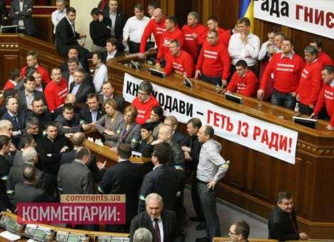 Персональным голосованием займется новосозданная комиссия Рады