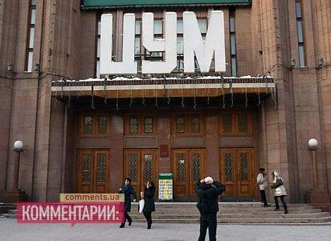 Киевляне готовы ждать качественной реконструкции ЦУМа, - опрос