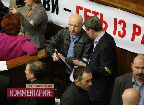 В «Батькивщине» созданы группы оперативного реагирования