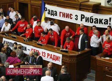 «Регионалы» не хотят драться за Раду с чемпионом мира по боксу