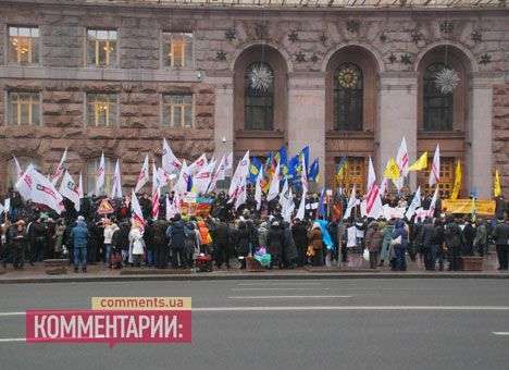 Из-за драк Киевсовет отложил бюджет на завтра (ФОТО)