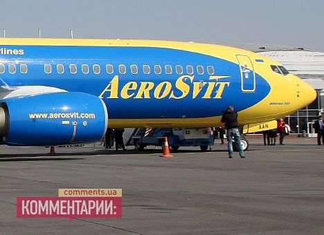 Суд остановил процедуру банкротства «АэроСвита»