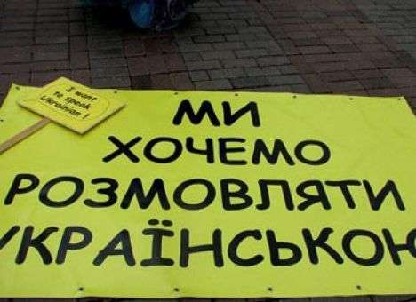 Азаров велел гагаузам и цыганам писать по-украински